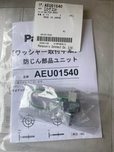 Panasonic Encoder AEU01540
