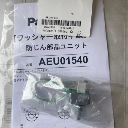 Panasonic Encoder AEU01540